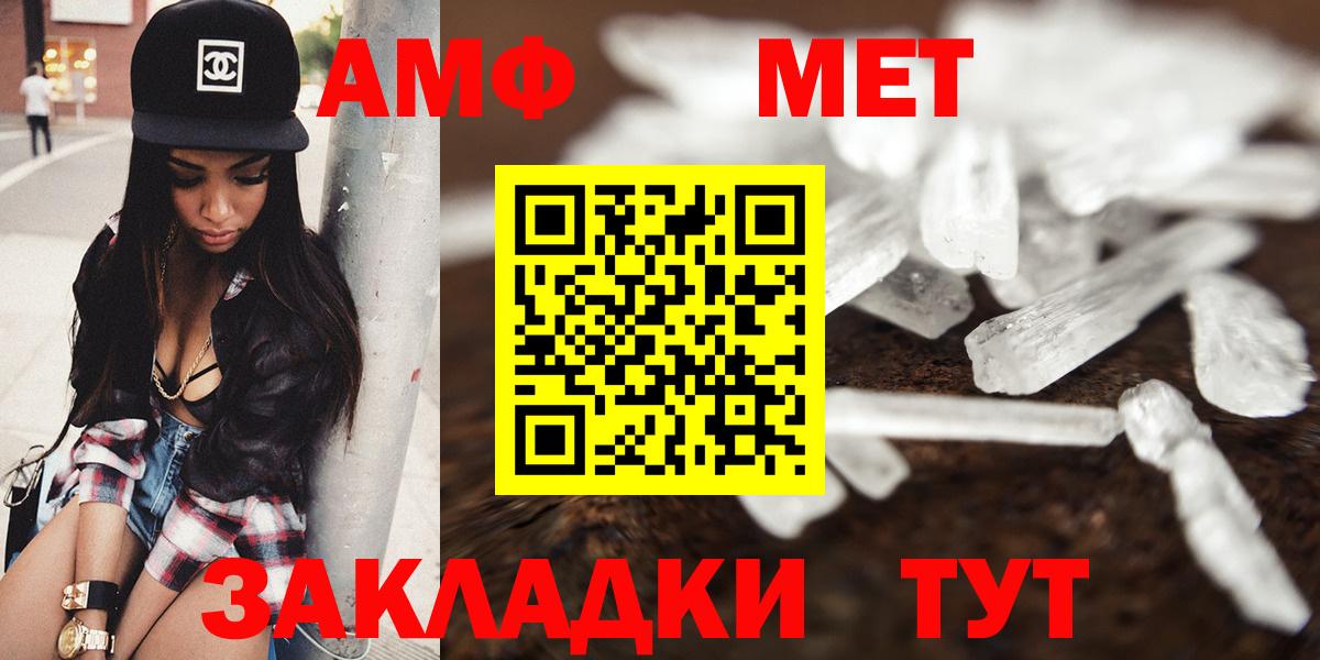 Псилоцибиновые грибы Ревда