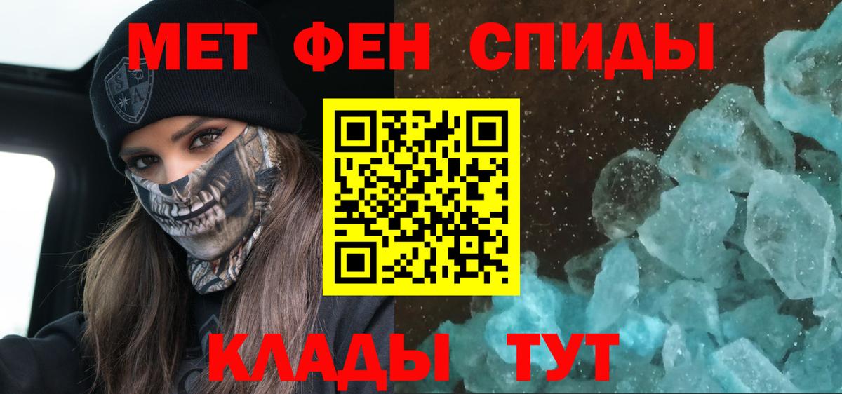 Amphetamine  АМФ Premium  Вход с VPN  Амфетамин  Ревда 