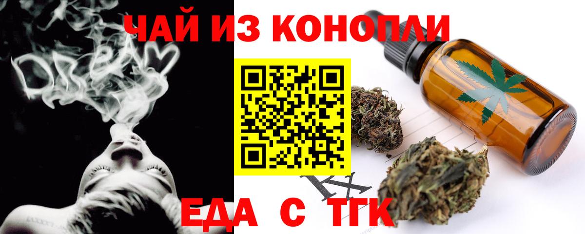 Ревда  Canna-Cookies конопля  Вход с VPN 