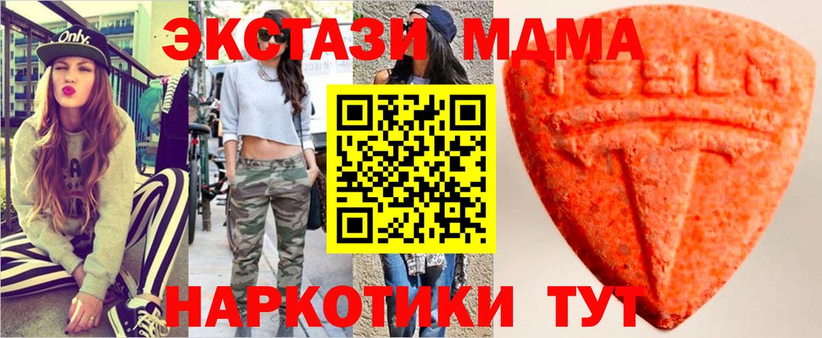 Ревда  Кокаин  Alpha PVP СОЛЬ кристаллы  Мефедрон   ГАШ  Вход с VPN  МАРИХУАНА 