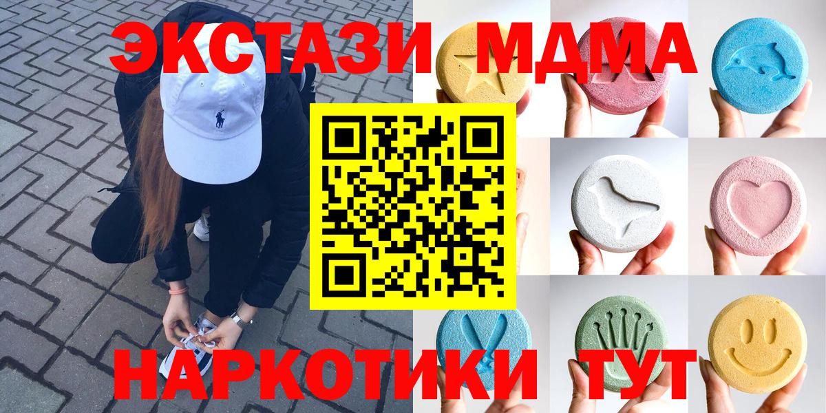 Экстази Дубай  блэк спрут   Экстази  Ревда  Экстази Дубай  Вход с VPN 
