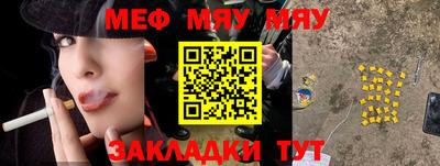 а пвп мука Тверь