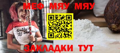 а пвп мука Тверь
