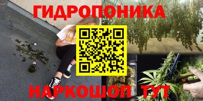 дистиллят марихуана Татарск