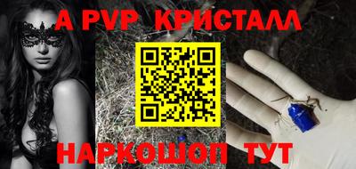 a pvp Тара