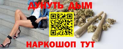 дистиллят марихуана Татарск