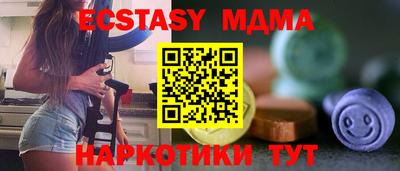 MDMA Premium VHQ Туймазы