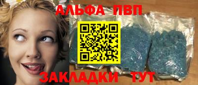 дистиллят марихуана Татарск