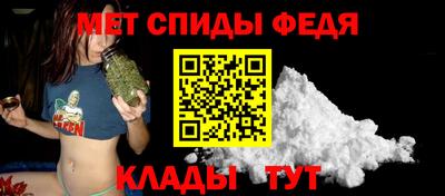 меф VHQ Тулун
