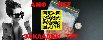 меф VHQ Тулун