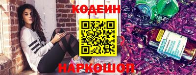 мефедрон Усть-Джегута