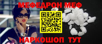 мефедрон Усть-Джегута