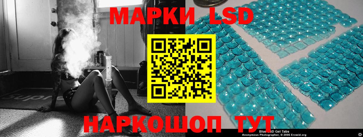 Лсд 25 экстази кислота  Вход с VPN  Ревда  ЛСД экстази ecstasy 