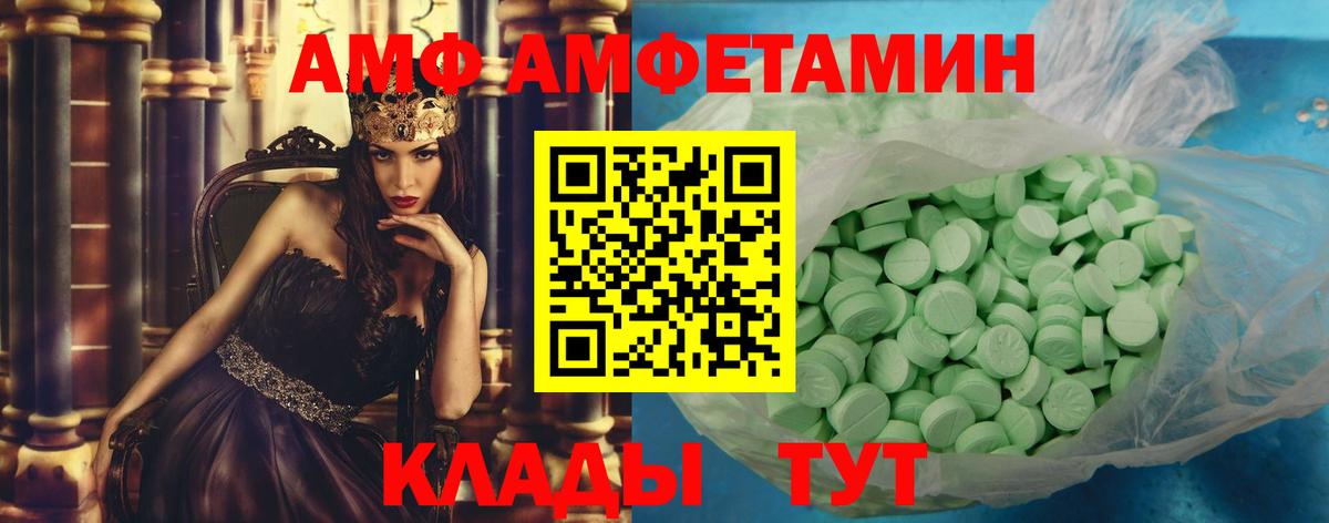Первитин кристалл Ревда