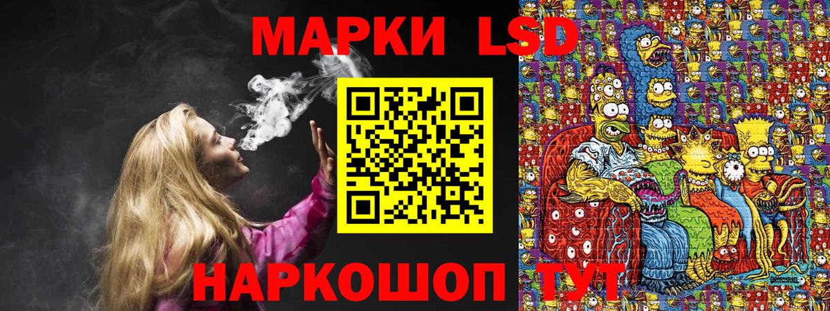 Марки N-bome  Марки 25I-NBOMe 1,8мг  Вход с VPN  Ревда 