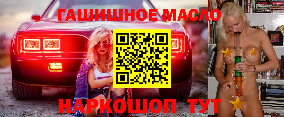 Дистиллят ТГК жижа Ревда