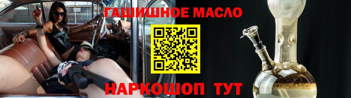 Ревда  Дистиллят ТГК вейп  Вход с VPN 