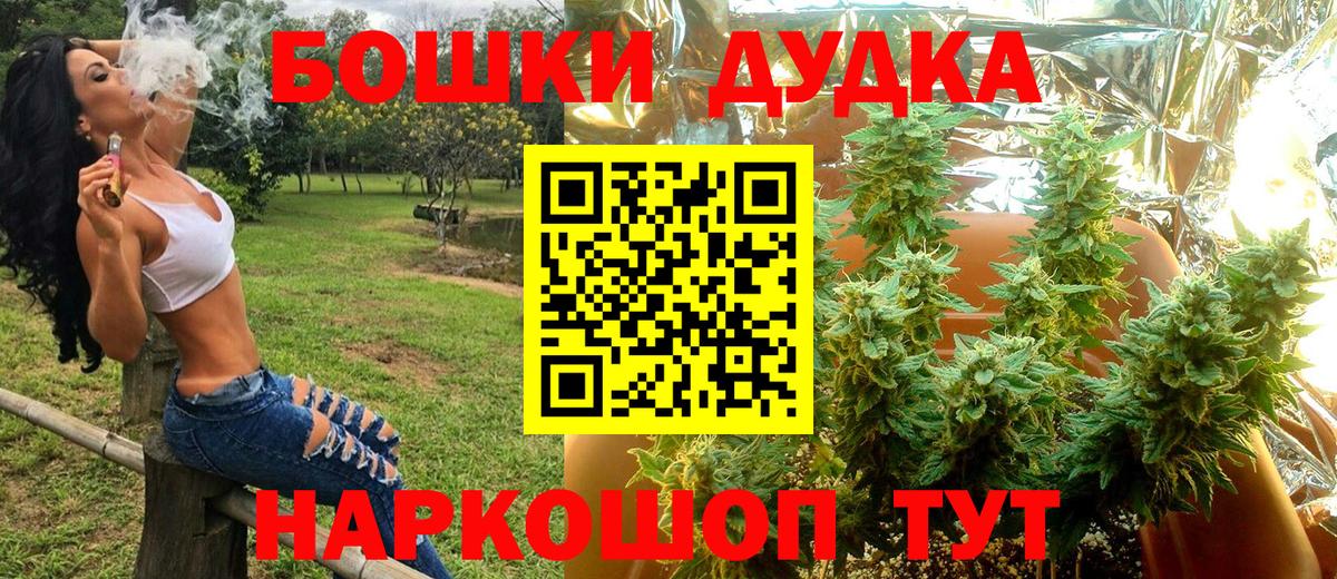 Каннабис OG Kush  Марихуана OG Kush  Вход с VPN  Бошки марихуана семена  Ревда 
